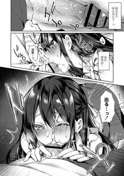 COMIC Reboot Vol. 28