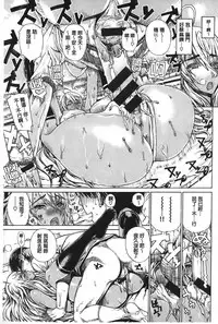 [Leopard] Ecchi Sketch! [Chinese]