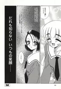 [Akifuji Satoshi] Otonari no... (Ultimate Make Love)