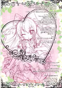 (C84) [Manekineko (Kamiya Maneki)] Sweet * Honey 02