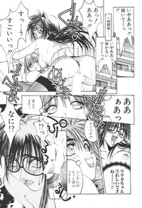 (C46) [Takashimada Store (Nori-Haru)] Nori-Haru