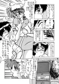 (C47) [Parupunte (Various)] F-24 (Various)