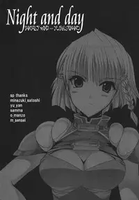 [FANTASY WIND (Shinano Yura)] Night and day (Super Robot Wars)