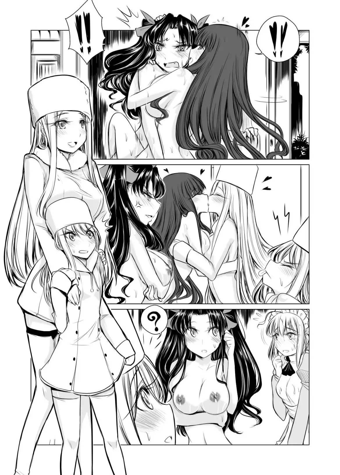 Yurimonium First Gate