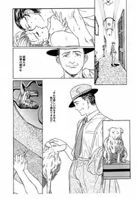 (C55) [TEX-MEX (Red Bear)] game of death (Various)