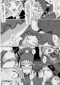 (MakiMaki 5) [Helldevice (nalvas)] Hako no Naka (Rozen Maiden)