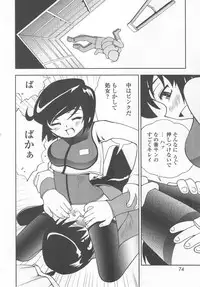 [Hime Hajime] Hazuka Shiri