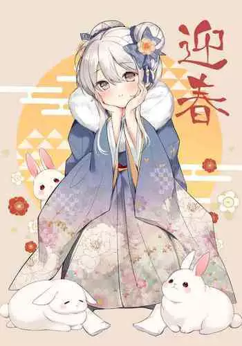 [Hamaken.] Imouto ga 1-nichi 1-kai shika Me o Awase tekurenai | 妹妹一天只和我对上一次眼 [Chinese] [无糖·漫画组]