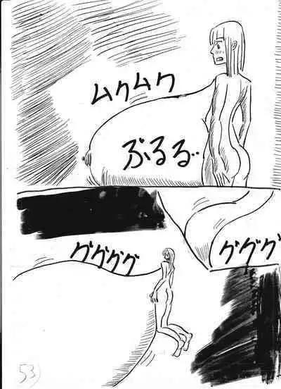 Bounyuu Kissa Homare Shiriizu