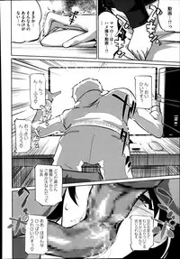 [Clone Ningen] Boshi Numa + Ch. 6.5