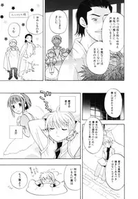 [Itsuka Puzzle] Hachimitsu Milk - Honey & Milk