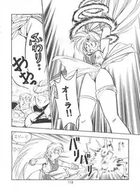 (C56) [Onikibitou (Piston)] PISTON WORLD (Various)