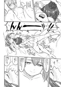 (C92) [Takotsuboya (TK)] Teitoku no Ketsudan Zettai Kokubouken (Kantai Collection -KanColle-)