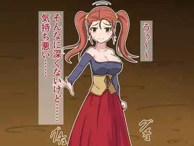 Kusuguri Dungeon Mahoutsukai no Ojou-sama Hen