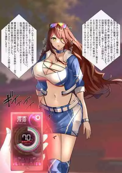 Rim Shien Site Back Number