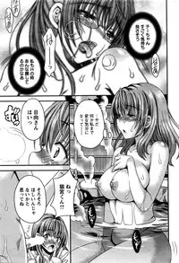 Action Pizazz DX 2016-02