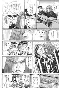 [Shou Aikawa & Kenjirou Kakimoto] Pure 01