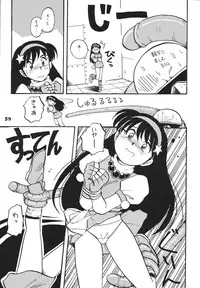 (C68) [RPG COMPANY 2 (Izu Yoshihiro)] Choutohanpa EX (Various) [Digital]