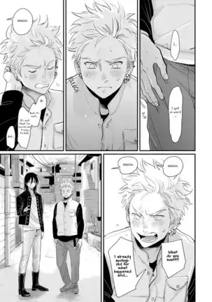 Yoru to Asa no Uta EC