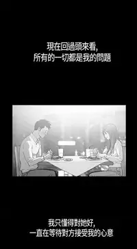 同居【chinese】1-20