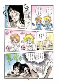 [Oono Tetsuya] Abunai Bijutsubu Desuu