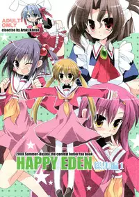 (C74) [ciaociao (Araki Kanao)] HAPPY EDEN Soushuuhen 1 (Hayate no Gotoku!)