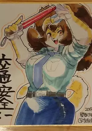 Chin Police | 좆경찰