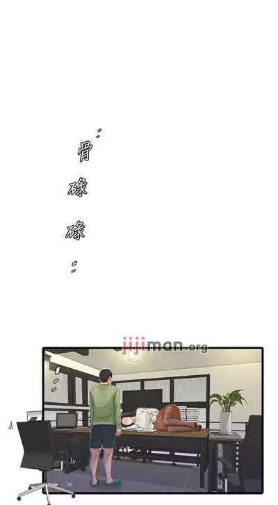 【周四连载】亲家四姐妹（作者：愛摸） 第1~64话