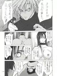 [Tsurikichi Doumei (Various)] NanDemo-R Yume Nikki (Various)