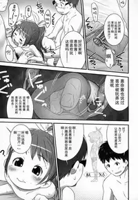 [Ogu] Shoujo Shiki Fuzoku Ogu Hinyoukika +Paper [Chinese] [巫毒汉化组]