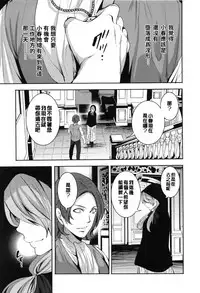 [Miyahara Ayumu] Doll no Yakata [Chinese] [開坑當做例行重嵌組]