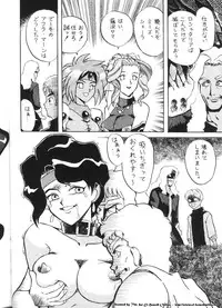 (C52) [Effecter (Various)] Isekai Nyan Nyan (El-Hazard:The Magnificent World)