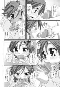 [Kakkuu] Shuu Shuku Shu!