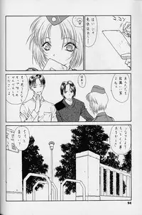 (C50) [UROBOROS (various)] WORKIN' GIRLS ARE BEAUTIFUL (various)