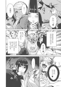 [Okumori Boy] Manman Choudai ~Kaa-san wa Doukyuusei~