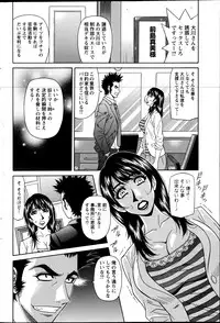 Action Pizazz DX 2013-07