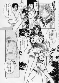 [Anthology] Rusty Chain - Abnormal Anthology