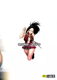 (C88) [CELLULOID-ACME (Chiba Toshirou)] Momo x Shiro (My Hero Academia)