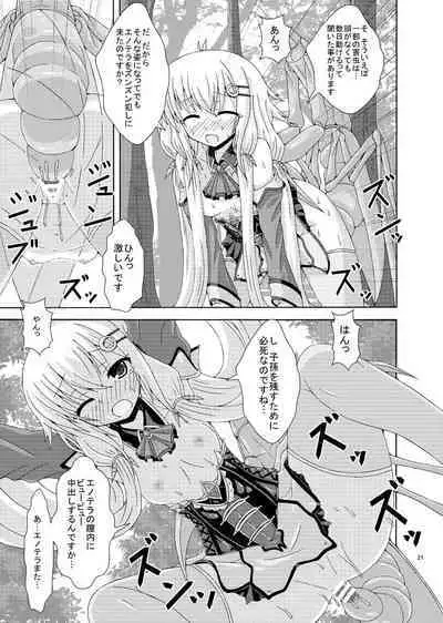 Burari Tabi Mo Rakujana I