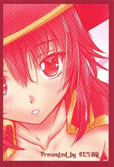 Megumin no Nichijou