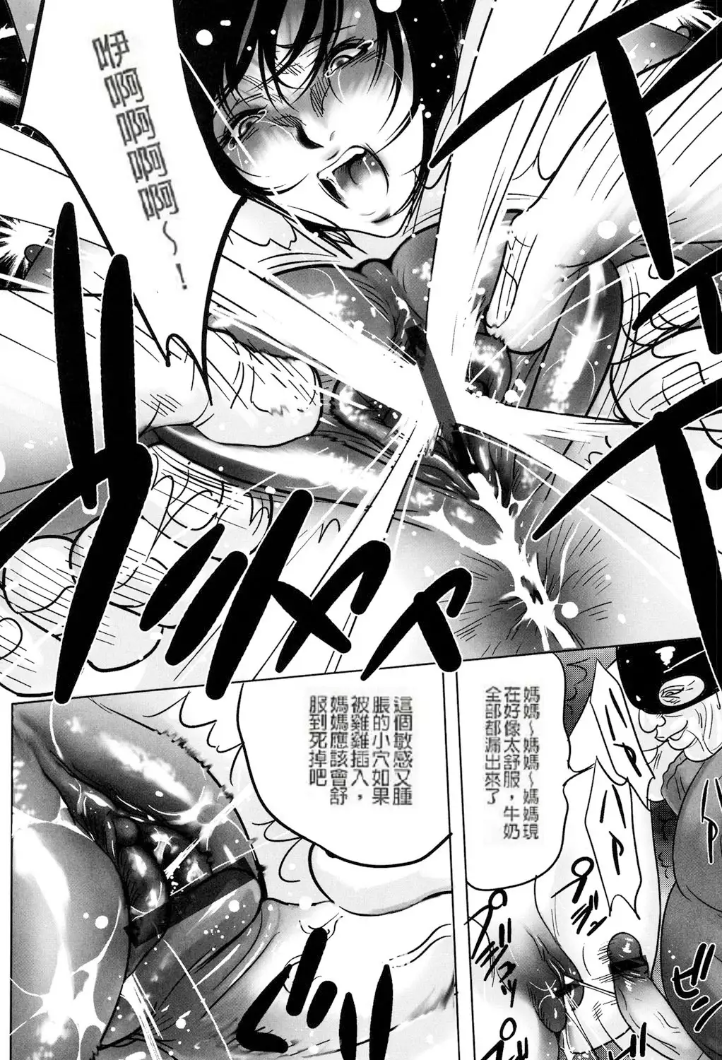 Jojuuen - A devil gentleman's Wonderland Ch. 1-4