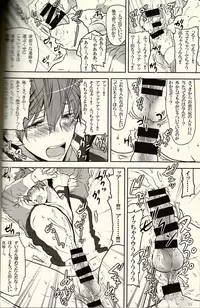 (SPARK9) [Dan] Danshi Hensachi 70 Medley Relay (Free!)