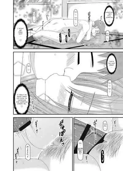 Roshutsu Shoujo Yuugi Kan - Akira Shojo Soushitsu Hen