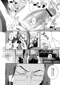 (C80) [Crazy9 (Ichitaka)] Sairoku (Durarara!!)