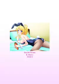 [K-Drive (Narutaki Shin)] Idol Network (Love Live!) [Digital]