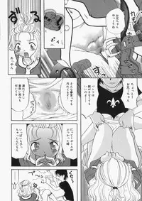 [Mimizushiki] Chichi Kubiwa