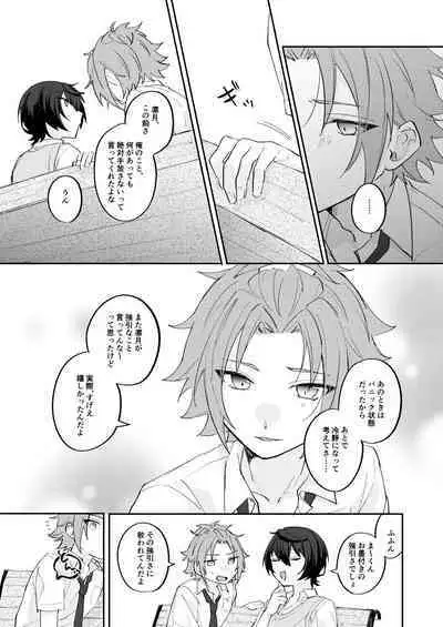 アンキシャスナイト