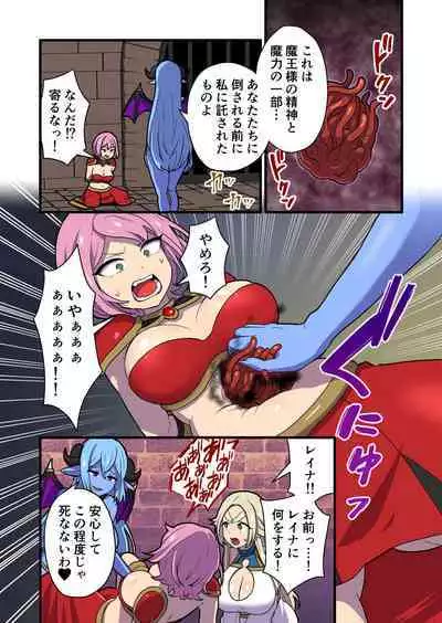 Fukkatsu no Jumon Yuusha to Kenja o Ikenie ni shite Maou Fukkatsu