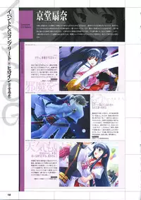 [Mutsumi Masato, Onigirikun] Daibanchou -Big Bang Age- Daibanchou Capture Guide Book