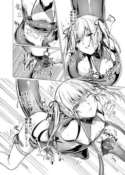 Sudadokei no TSF Matome Hon